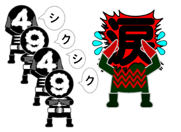 one letter Part4 sticker #5089955