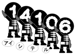 one letter Part4 sticker #5089956