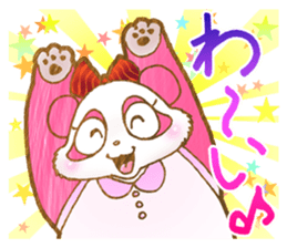 Panda! Panda! Panda! with Japanese words sticker #5089963