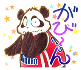 Panda! Panda! Panda! with Japanese words sticker #5089967