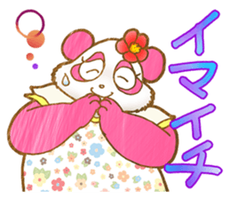 Panda! Panda! Panda! with Japanese words sticker #5089973