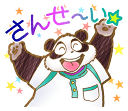Panda! Panda! Panda! with Japanese words sticker #5089977