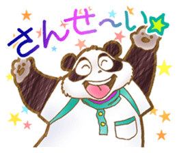 Panda! Panda! Panda! with Japanese words sticker #5089977