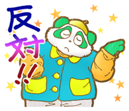 Panda! Panda! Panda! with Japanese words sticker #5089978