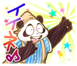 Panda! Panda! Panda! with Japanese words sticker #5089979