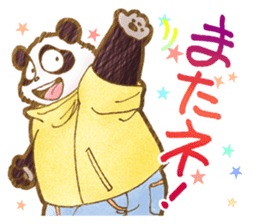 Panda! Panda! Panda! with Japanese words sticker #5089985