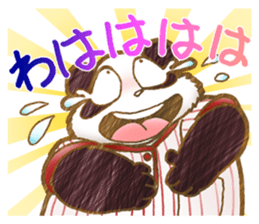 Panda! Panda! Panda! with Japanese words sticker #5089987