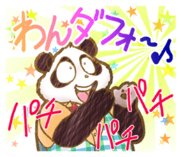 Panda! Panda! Panda! with Japanese words sticker #5089990