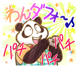 Panda! Panda! Panda! with Japanese words sticker #5089990