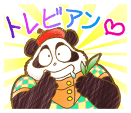 Panda! Panda! Panda! with Japanese words sticker #5089991