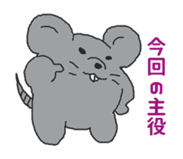 Oriental Zodiac Calendar [mouse] sticker #5089998