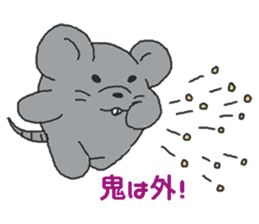 Oriental Zodiac Calendar [mouse] sticker #5090001