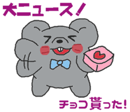 Oriental Zodiac Calendar [mouse] sticker #5090003