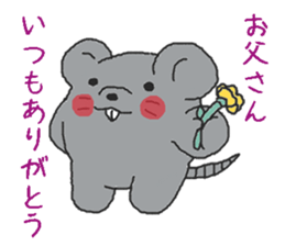 Oriental Zodiac Calendar [mouse] sticker #5090009