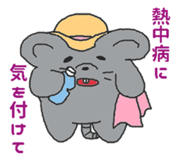 Oriental Zodiac Calendar [mouse] sticker #5090011