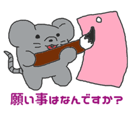 Oriental Zodiac Calendar [mouse] sticker #5090012