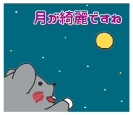 Oriental Zodiac Calendar [mouse] sticker #5090018