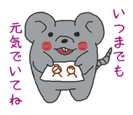 Oriental Zodiac Calendar [mouse] sticker #5090020