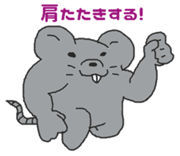 Oriental Zodiac Calendar [mouse] sticker #5090021