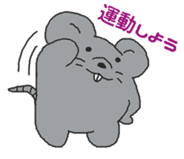 Oriental Zodiac Calendar [mouse] sticker #5090022