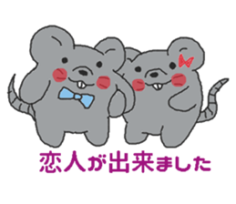 Oriental Zodiac Calendar [mouse] sticker #5090033