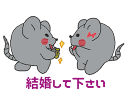 Oriental Zodiac Calendar [mouse] sticker #5090034