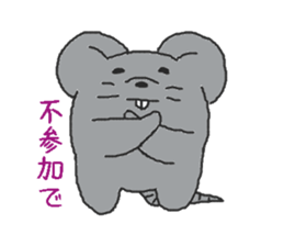 Oriental Zodiac Calendar [mouse] sticker #5090036