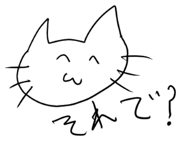 GreatCat sticker #5090042