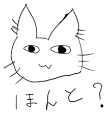 GreatCat sticker #5090044