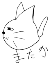 GreatCat sticker #5090065