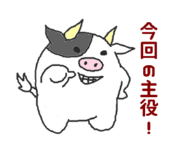 Oriental Zodiac Calendar [cow] sticker #5090078