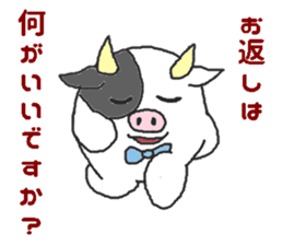 Oriental Zodiac Calendar [cow] sticker #5090084
