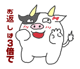 Oriental Zodiac Calendar [cow] sticker #5090085