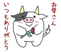 Oriental Zodiac Calendar [cow] sticker #5090088