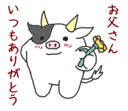 Oriental Zodiac Calendar [cow] sticker #5090089