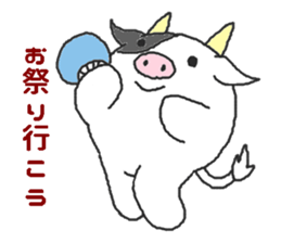 Oriental Zodiac Calendar [cow] sticker #5090096