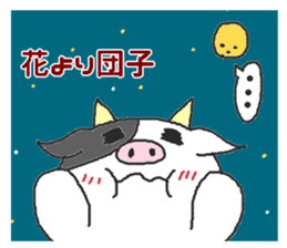 Oriental Zodiac Calendar [cow] sticker #5090099