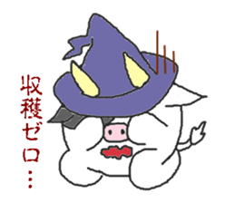 Oriental Zodiac Calendar [cow] sticker #5090105