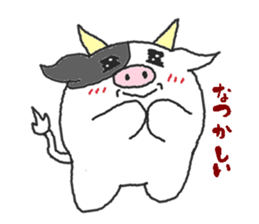 Oriental Zodiac Calendar [cow] sticker #5090110