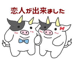 Oriental Zodiac Calendar [cow] sticker #5090113