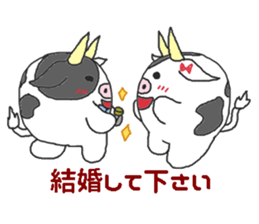 Oriental Zodiac Calendar [cow] sticker #5090114