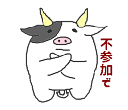 Oriental Zodiac Calendar [cow] sticker #5090116