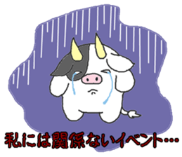 Oriental Zodiac Calendar [cow] sticker #5090117