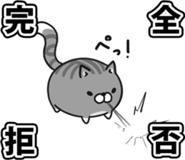 Plump cat Vol.1 sticker #5090121
