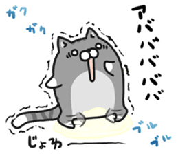 Plump cat Vol.1 sticker #5090129