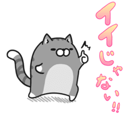 Plump cat Vol.1 sticker #5090130
