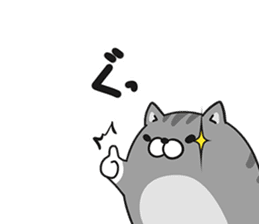 Plump cat Vol.1 sticker #5090131