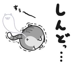 Plump cat Vol.1 sticker #5090132