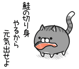 Plump cat Vol.1 sticker #5090133
