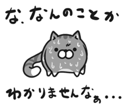 Plump cat Vol.1 sticker #5090135